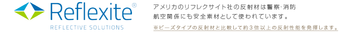 反射材付パパママキッズポシェット