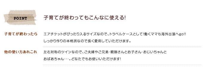 チェック柄　双子・2人用　母子手帳ケース